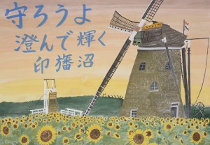 09-若林心桜（優秀-小学校高学年）